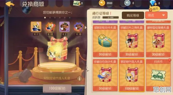 猫和老鼠手游2026年度大作送限定皮肤！竞技对战玩法大升级，零氪党也能爽翻天
