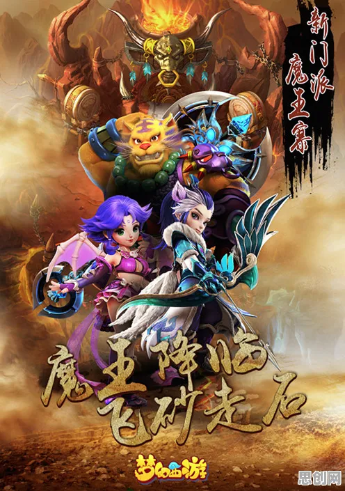 最强祖师2026重磅更新,开放世界冒险与公平竞技的完美融合,画质直逼端游新高度 最强祖师2026重磅更新,开放世界冒险与公平竞技的完美融合,画质直逼端游新高度