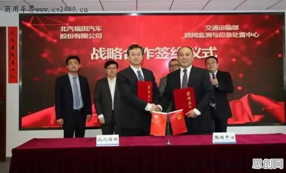 车路协同推进背后的物联网架构原理，对环境保护的作用