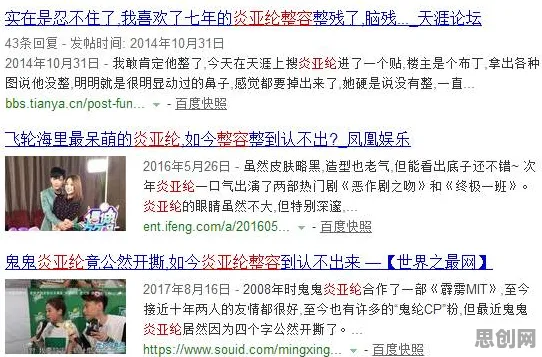 内卷越来越严重困扰着远程工作者，确认偏误提供了解决思路