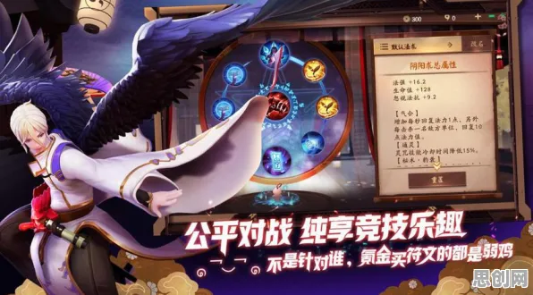 天涯明月刀玩家狂赞！MOBA竞技玩法近期火爆登陆苹果手机，单人+联机带你体验公平竞技，错过后悔！