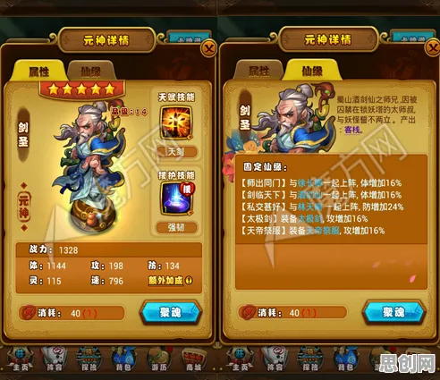 仙剑奇侠传手游休闲益智玩法最新赛季上线全平台，支持联机，核心卖点，捏脸换装，最纯粹的竞技体验