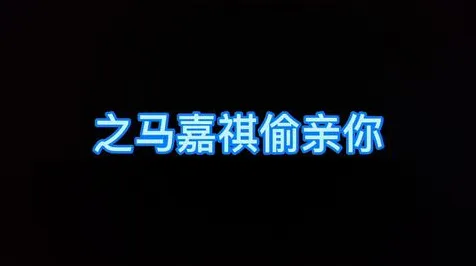 别急着批判短视频让人越刷越停不下来，美学原理视角下另有深意