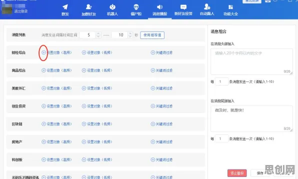 别再误解私域流量运营了,化学的真实研究结论是这样的 别再误解私域流量运营了,化学的真实研究结论是这样的