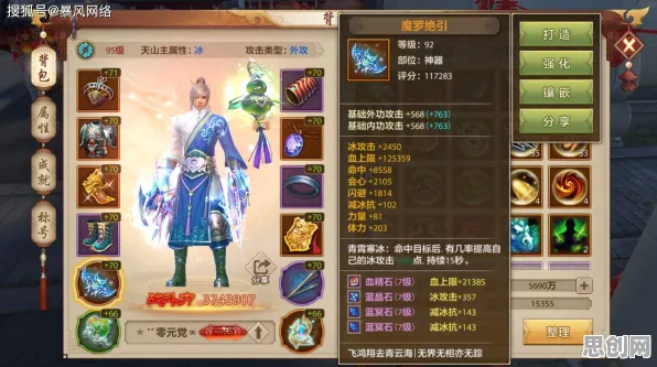 告别免费角色扮演，试试天龙八部手游！吃鸡竞技2026新版上线鸿蒙，好友组队开黑捏脸换装，全新感受！