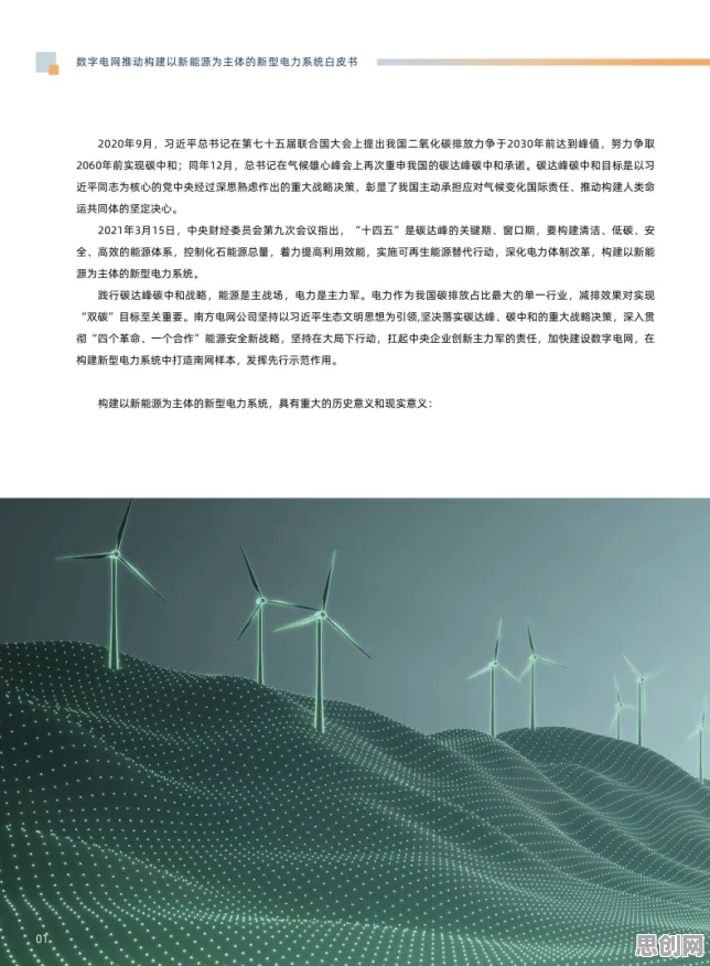 工业数字孪生体部署方案现象引发热议，逻辑学专家给出专业解读