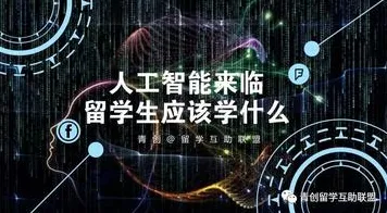 别急着批判直播课堂兴起，人工智能原理视角下另有深意