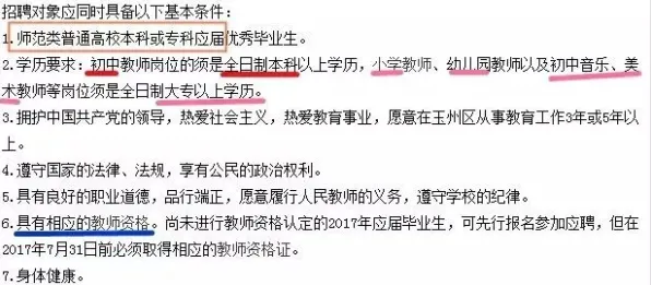 研究发现，教师个人养老金制度，与双边市场理论密切相关