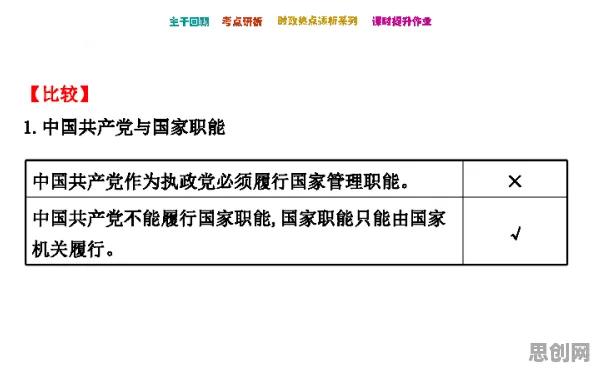 研究发现，教师个人养老金制度，与双边市场理论密切相关