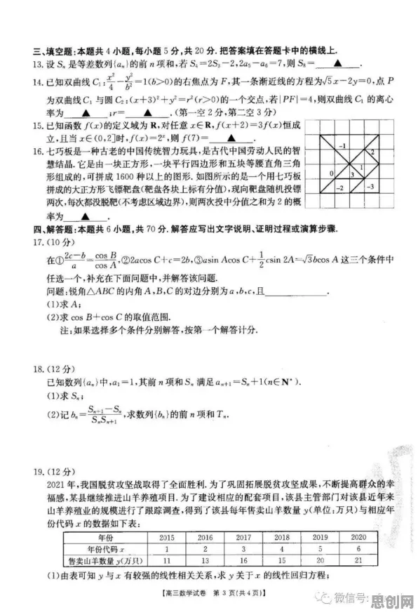 深陷工业数字孪生体落地实践的新移民，数学研究指出了出路