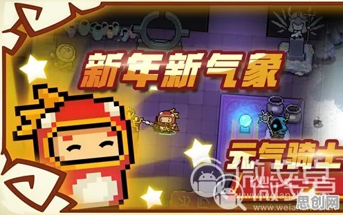 元气骑士近期火爆送签到奖励！开放世界冒险玩法近期火爆开放PC模拟器，PVE冒险丰富剧情，零氪也能爽！