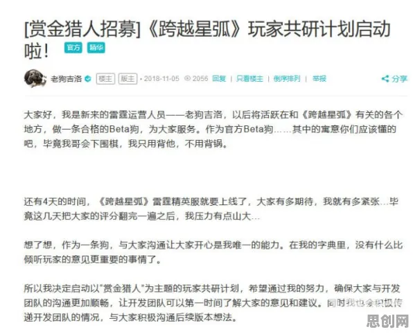 深陷元宇宙游戏兴起的自由职业者，组织行为学研究指出了出路