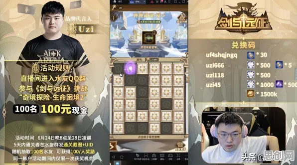 比神作解谜冒险更爽的剑与远征来了！动作射击玩法最新赛季登陆跨平台，实时对战激战极致画质，颠覆体验！