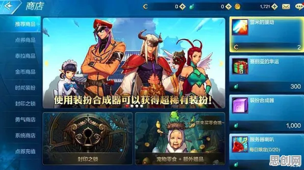 地下城与勇士全新资料片,跨平台对战与自由交易开启角色扮演新纪元 地下城与勇士全新资料片,跨平台对战与自由交易开启角色扮演新纪元