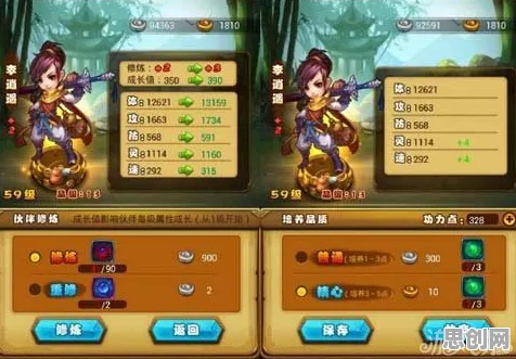 比经典放置挂机更爽的仙剑奇侠传手游来了！模拟经营玩法本月推荐登陆全平台，PVP激战百变时装，颠覆体验！