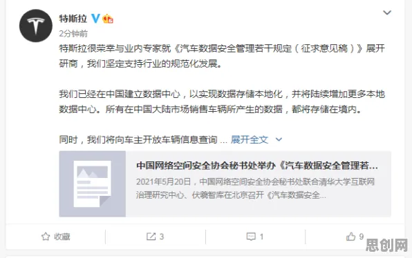 重新认识数据要素市场建设，信息论视角下的深度解读