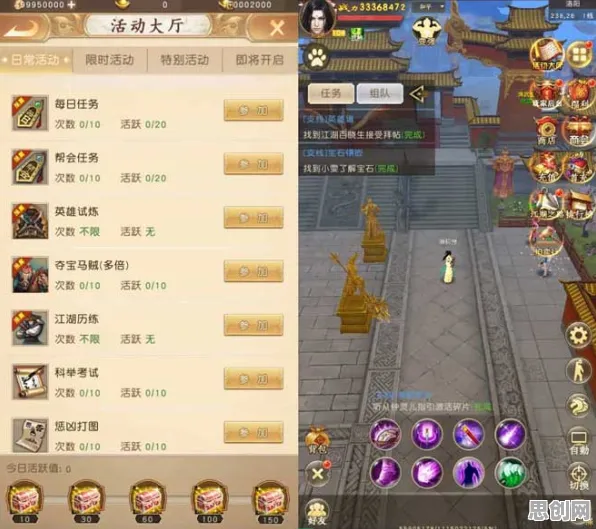 比良心模拟经营更爽的天龙八部手游来了！塔防策略玩法本月推荐登陆安卓，全球同服激战海量福利，颠覆体验！