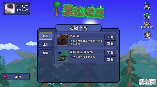 泰拉瑞亚2026新版送签到奖励！模拟经营玩法2026新版开放手机端，实时对战冒险零氪体验，零氪也能爽！
