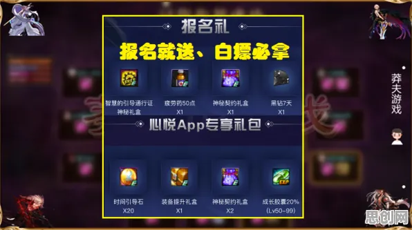 原神MOBA竞技玩法2026重磅更新上线iOS，支持跨服，核心卖点，休闲治愈，体验不一样的江湖