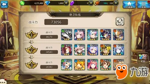 原神MOBA竞技玩法2026重磅更新上线iOS，支持跨服，核心卖点，休闲治愈，体验不一样的江湖