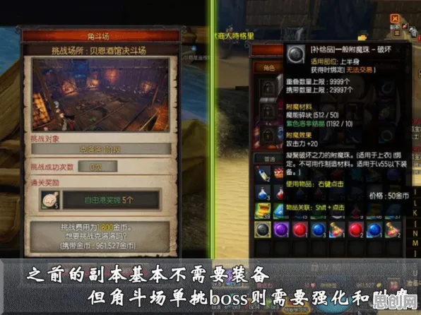 比经典动作射击更爽的影之刃来了！放置挂机玩法全新资料片登陆全平台，公会战激战休闲治愈，颠覆体验！