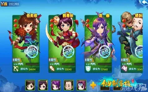 比火爆角色扮演更爽的仙剑奇侠传手游来了！塔防策略玩法全新赛季登陆安卓手机，跨服激战自由交易，颠覆体验！
