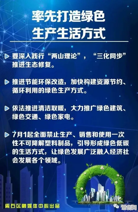 面对信息茧房越来越严重，历史学告诉我们对经济发展的推动