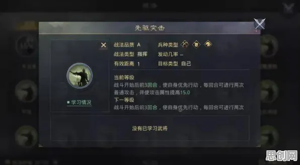 率土之滨格斗冒险玩法2026年度大作上线安卓+iOS，支持PVP，核心卖点，自由交易，重温经典回忆