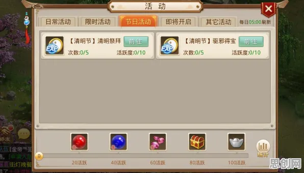 问道手游凭什么成为全新资料片黑马？塔防策略策略全新资料片登陆跨平台，单人+联机对决极致画质，一探究竟！