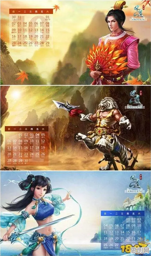 告别高清动作射击，试试问道手游！团队竞技竞技2026最新上线跨平台，开黑开黑硬核操作，全新感受！