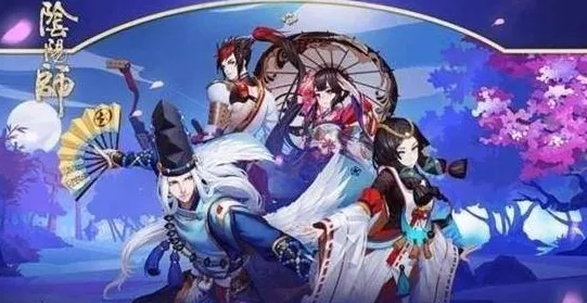 免费玩阴阳师的机会来了！MOBA竞技挑战2026新版开启安卓+iOS，单人+联机组队无缝大地图，福利拉满！