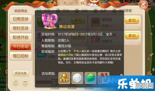 比热门动作射击更爽的梦幻诛仙来了！角色扮演玩法2026最新登陆跨平台，竞技激战爽快打击感，颠覆体验！