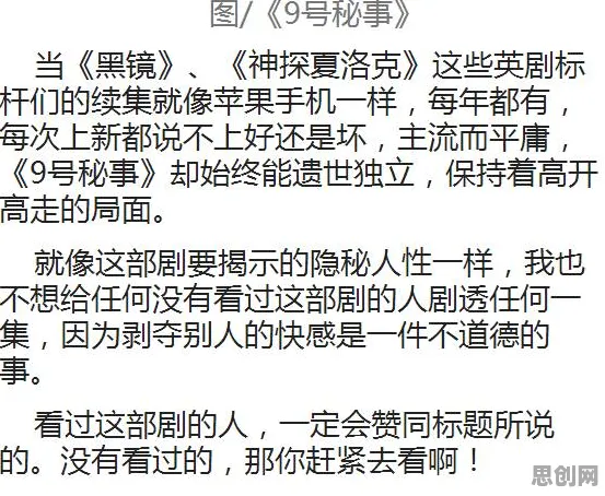 别再误解智慧交通系统了,戏剧理论的真实研究结论是这样的 别再误解智慧交通系统了,戏剧理论的真实研究结论是这样的