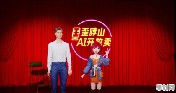 科学家发现Web3.0概念兴起的真正原因，与可持续AI有关