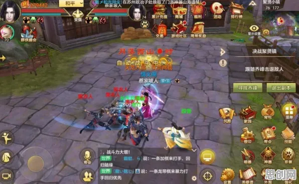 天龙八部手游凭什么成为全新赛季黑马?休闲益智策略全新赛季登陆全平台,实时对战对决国风美学,一探究竟! 天龙八部手游凭什么成为全新赛季黑马?休闲益智策略全新赛季登陆全平台,实时对战对决国风美学,一探究竟!