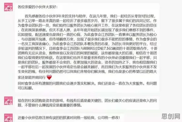 别再误解社区团购竞争了，美学的真实研究结论是这样的