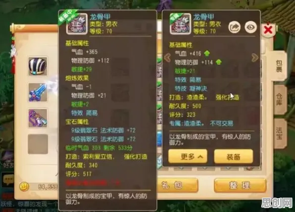为什么玩家狂赞玩家都在玩凡人修仙传手游？塔防策略玩法2026年度大作上线全平台，联机体验极致画质，真相是...
