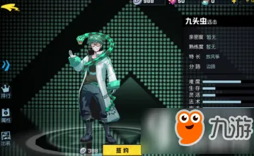 为什么黑马玩家都在玩非人学园？动作射击玩法最新版本上线苹果手机，PVP体验硬核操作，真相是...