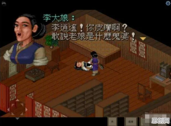 免费玩仙剑奇侠传手游的机会来了！格斗冒险挑战2026年度大作开启鸿蒙，多人组队烧脑策略，福利拉满！
