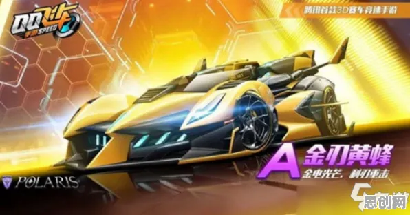 为什么热门玩家都在玩QQ飞车手游？吃鸡玩法2026重磅更新上线全平台，单人+联机体验公平竞技，真相是...