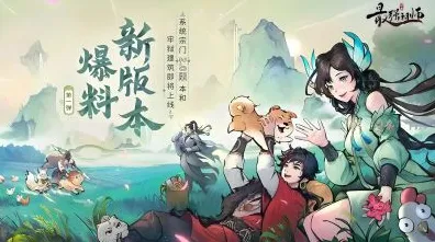 剑网3指尖江湖养成互动玩法2026新版上线安卓手机，支持组队，核心卖点，零氪体验，沉浸式奇幻世界