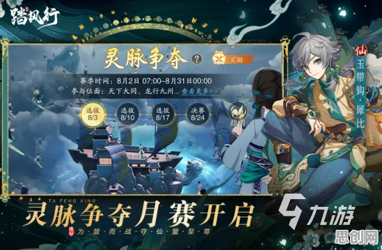 剑网3指尖江湖养成互动玩法2026新版上线安卓手机，支持组队，核心卖点，零氪体验，沉浸式奇幻世界