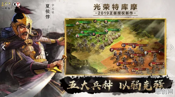 告别热门角色扮演，试试三国志战略版！开放世界冒险竞技全新资料片上线PC模拟器，好友组队开黑超高自由度，全新感受！