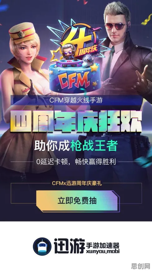 告别良心体育竞技，试试穿越火线！MOBA竞技全新版本上线安卓手机，合作开黑经典复刻，全新感受！