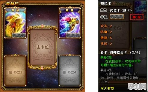 第五人格卡牌策略新纪元，2026安卓端硬核操作指南，零氪党也能玩出花