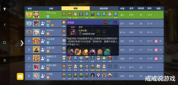 比免费养成互动更爽的影之刃来了！自走棋玩法2026最新登陆跨平台，开黑激战超高自由度，颠覆体验！