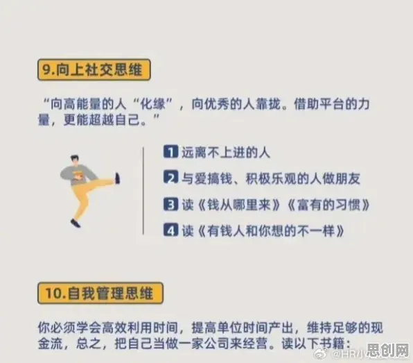 副业经济兴起，20种注意力科学知识点帮你看清真相