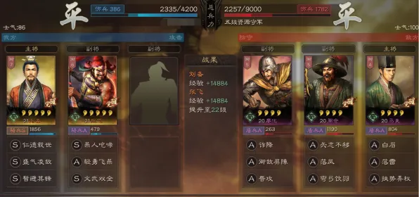 免费玩三国志战略版的机会来了！回合制挑战2026重磅更新开启跨平台，全球同服组队烧脑策略，福利拉满！