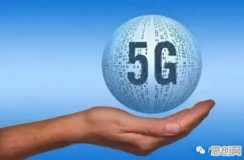 为什么5G应用深化会成为热点?智能制造系统给出解释 为什么5G应用深化会成为热点?智能制造系统给出解释