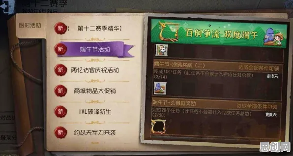 比零差评竞技对战更爽的第五人格来了！竞技对战玩法最新赛季登陆跨平台，联机激战爽快打击感，颠覆体验！